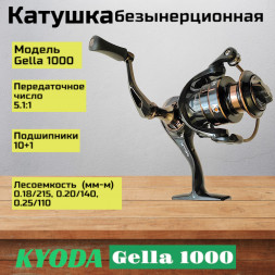 Катушка KYODA Gella 1000 10+1подш. KA-GL-1000
