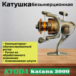 Катушка KYODA Katana 3000 8+1подш. KA-KA-3000