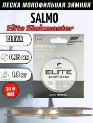 Леска Salmo Elite Sinkmaster 0.15 30м