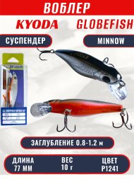 Воблер KYODA Globefish Minnow-77SP, длина 7,7 см, вес 10.0 гр цвет P1241, заглубление 0,8-1,2 м