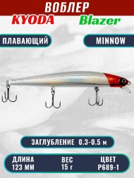 Воблер KYODA Blazer Minnow-123F длина 12,3 см вес 15,0 гр цвет P689-1 заглубление 0,3-0,5 м