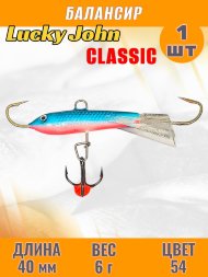 Балансир рыболовный для зимней рыбалки Lucky John Classic 40мм + тройник 81401-54
