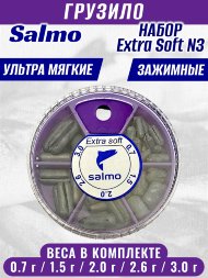 Набор грузил Salmo Exra soft №3 1005-S004