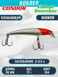 Воблер Condor Violent Searcher VSR90 размер 90 мм вес 12,0 гр заглубление 0-0,8 м цвет 164