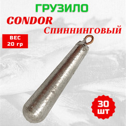 Груз Condor Спиннинговый 20 гр 30 шт
