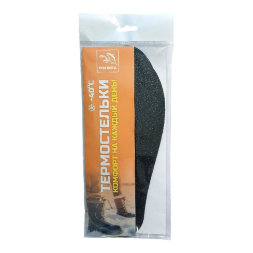 Термостельки Три Кита для обуви, до -40С° разм. 45