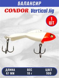 Балансир рыболовный для зимней рыбалки Condor 32270 размер 67 мм 18 гр цвет 900