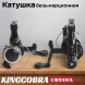 Катушка KINGCOBRA CB 240A 2 подшипника, задний фрикцион