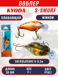 Воблер KYODA S-SMURF MINNOW-38F, длина 38 мм, вес 4 гр, цвет P1911 заглубление 0 - 0,5 м.