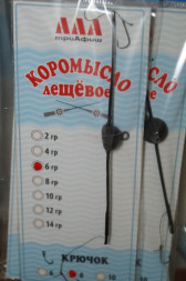 Коромысло оснащенное груз полусфера 8г Три Афиш