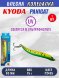 Блесна KYODA PANIGAT колеблющаяся, длина 80 мм, вес 15 гр, цвет P2495