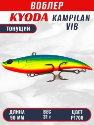 Воблер KYODA KAMPILAN VIB, размер 90 мм, вес 31 гр, тонущий, цвет P1708