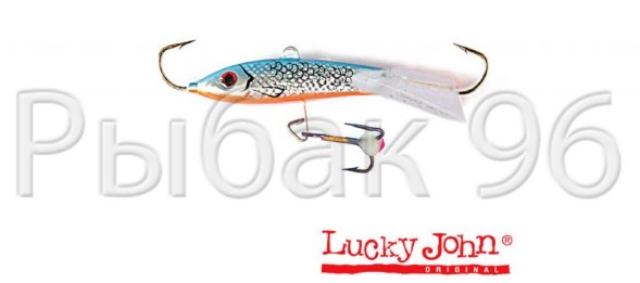 Балансир рыболовный для зимней рыбалки Lucky John с пл./хв.+тройник 81501-45H