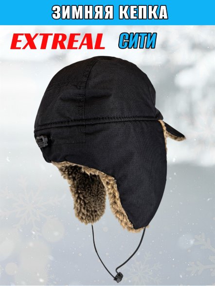 Кепка зимняя EXTREAL Сити барашек корич./мембр. черн. р.XL