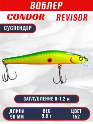 Воблер CONDOR Revisor (Race Minnow) SP (90) размер 90 мм, вес9.8 гр, заглубление 0 -1.2 m, цвет 152