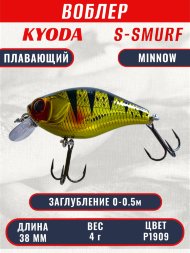 Воблер KYODA S-SMURF MINNOW-38F, длина 38 мм, вес 4 гр, цвет P1909 заглубление 0 - 0,5 м.