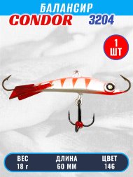 Балансир рыболовный для зимней рыбалки Condor 3204 гр 18 цвет 502