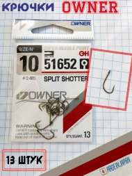 Крючок Owner 51652-10 13шт
