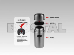 Термос BIOSTAL NT-500 ш/г суповой