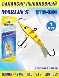 Балансир рыболовный для зимней рыбалки Marlin&#039;s 9112-053