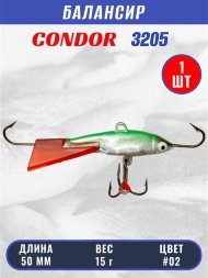 Балансир рыболовный для зимней рыбалки Condor 3205, гр 15, цвет #02