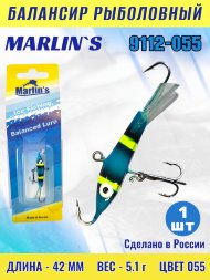 Балансир рыболовный для зимней рыбалки Marlin&#039;s 9112-055