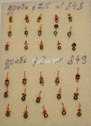 Мормышка вольфрамовая Дробь 3 гальваника Медь 849