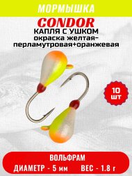 Мормышка вольфрамовая Condor Капля с ушком d 5.0 мм, вес 1.8 гр, окраска желтая-перламутровая+оранжевая 10 шт