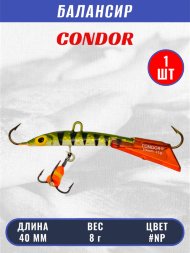 Балансир рыболовный для зимней рыбалки Condor 3202 гр 8 цвет NP