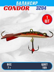 Балансир рыболовный для зимней рыбалки Condor 3204 гр 7 цвет 169