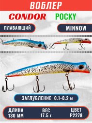 Воблер KYODA POCKY MINNOW-130F 130 мм 17,5 гр цвет P2278 заглубление 0,1 - 0,2 м